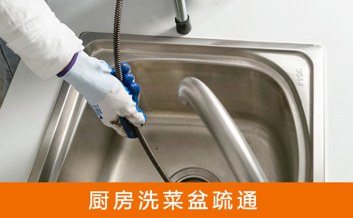 呼玛洗菜池疏通