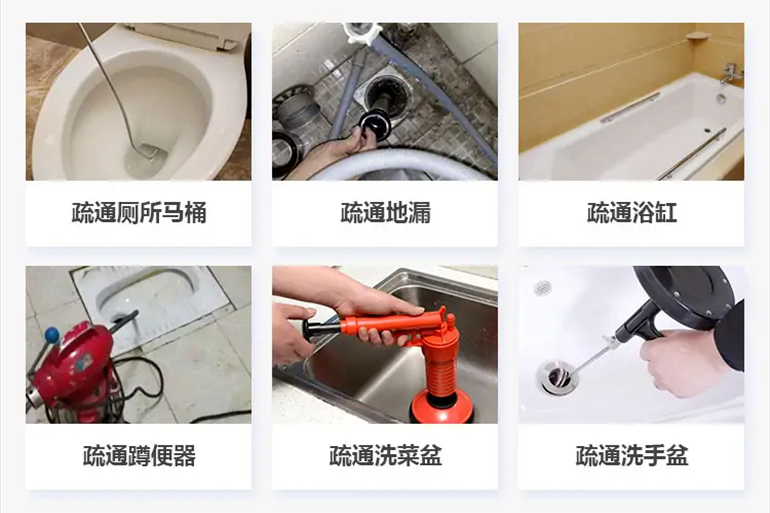 呼玛下水道疏通电话【管道疏通】24h专业上门服务